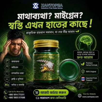 Green7 Crocodile Balm