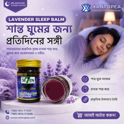 Lavender Sleep Balm