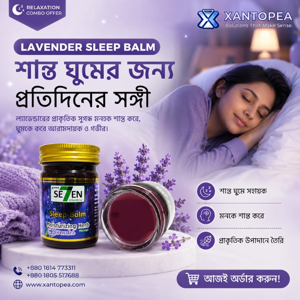Lavender Sleep Balm