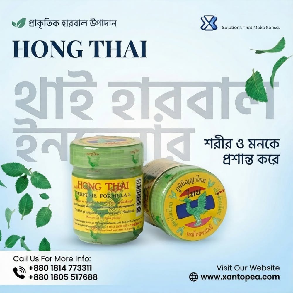Hong Thai Herbal Inhaler