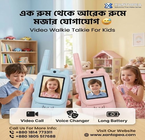 Kids-walkie-talkie